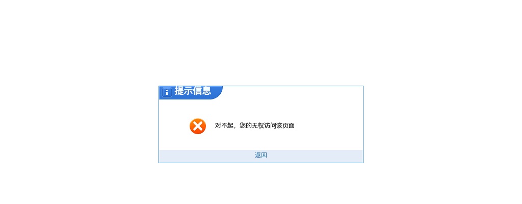 2024广东中山市阳光学校招聘驻校教官（编外人员）9人公告 图片