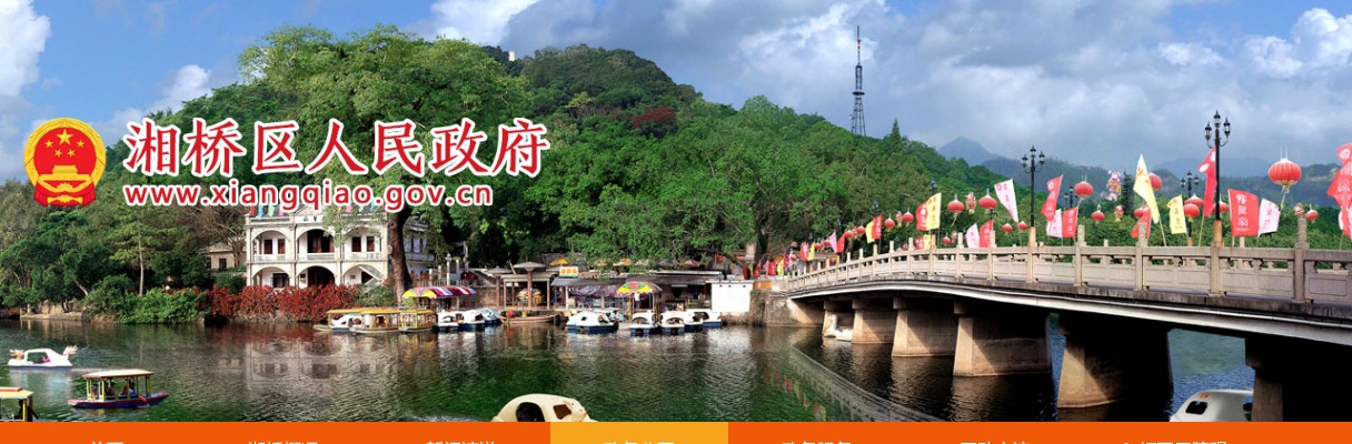 2024广东省事业单位集中招聘潮州湘桥区事业单位拟聘用人员公示（第二批，10人） 图片