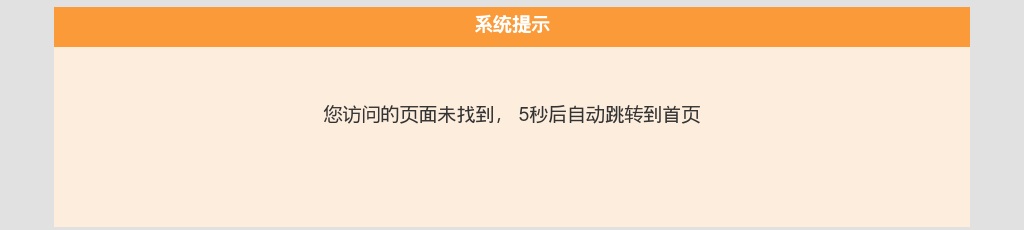 2024年12月广东深圳职业技术大学招聘153人公告 图片