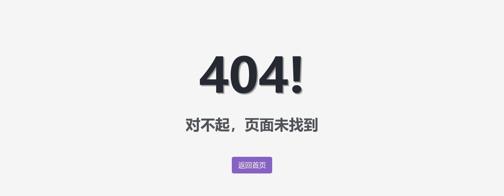 2024广东汕尾市城区委办公室信息管理中心集中招聘拟聘用人员公示（1人） 图片