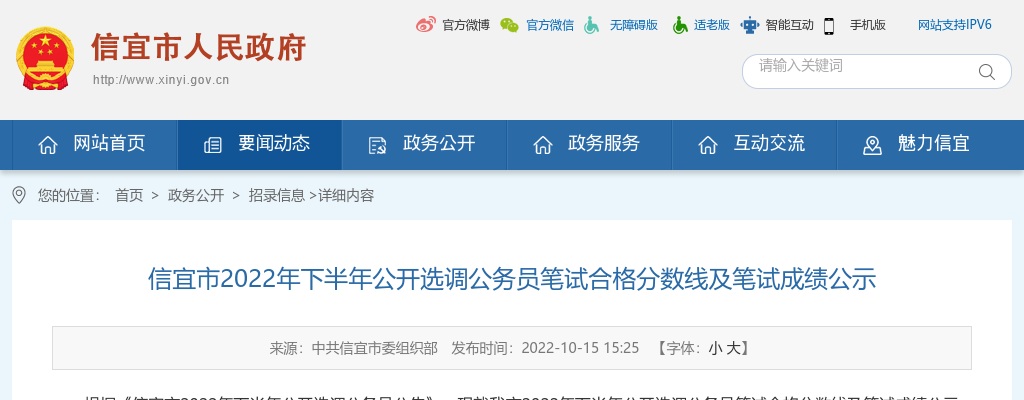 2024广东广州航海学院广州交通大学（筹）引进急需人才（博士）100人公告（第一次） 图片