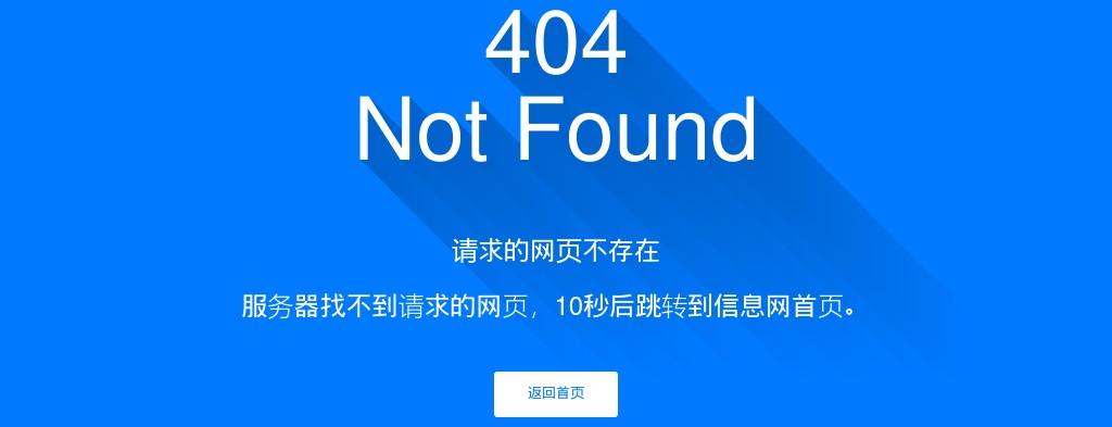 2023山东“三支一扶”计划招募公告（1842人） 图片