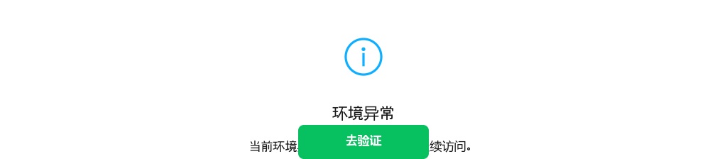 2023年梅州客都农创（梅州）产业发展有限公司公开招聘1人公告 图片