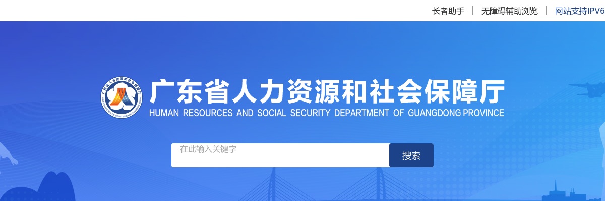 梅州招12人，2023广东省烟草专卖局（公司）招聘管理技术类岗位171人公告 图片