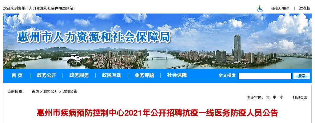 2021广东清远市连山壮族瑶族自治县广德投资开发有限公司招聘员工笔试成绩公布 图片