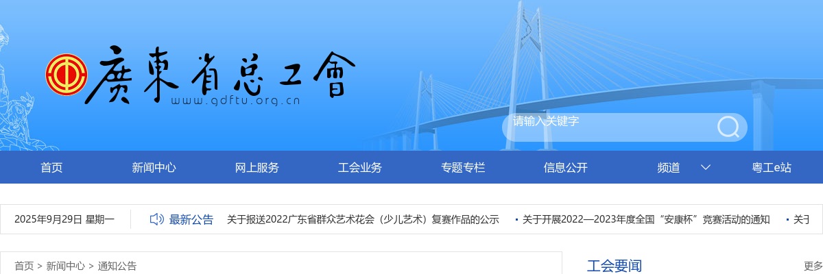 2021广东南方工报传媒有限公司招聘拟聘用人员公示 图片