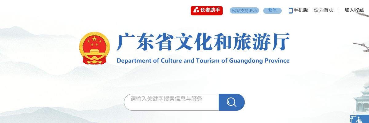 2021广东星海演艺集团集中招聘高校应届毕业生面试工作安排公告 图片