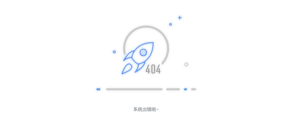 2022年公开招聘调整公告广东正城工程有限公司 图片