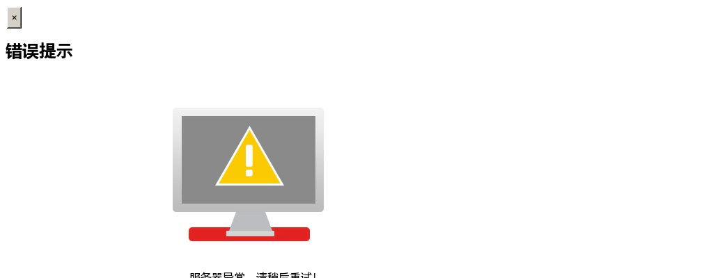 2022国家能源集团物资有限公司高校毕业生招聘情况公示 图片