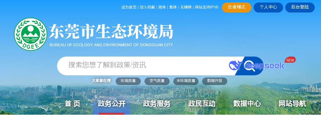 2023广东梅州邮政校园招聘公告 图片